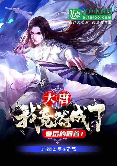 趣味高尔夫球无敌版